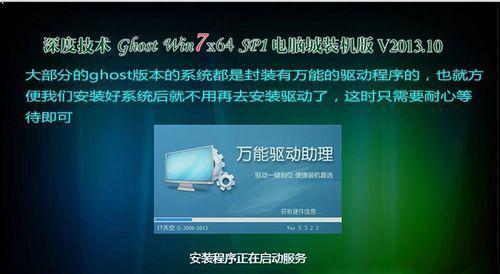 简单快捷的U盘装系统，装机界面一键搞定（便捷的U盘装机方法）