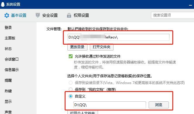 电脑C盘，简单有效的方法（最实用的15个技巧教你如何快速释放磁盘空间）