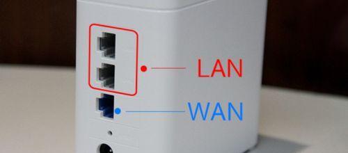 两个路由器的连接方法（实现网络扩展的简单指南）