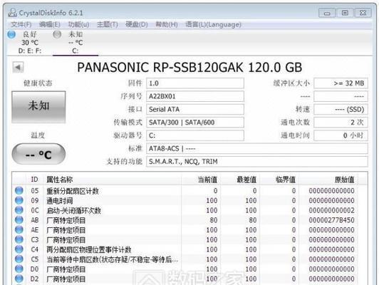 如何正确使用新购固态硬盘（固态硬盘首次使用的步骤和注意事项）