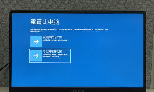 如何通过笔记本一键恢复出厂设置（简便快捷的解决笔记本问题）