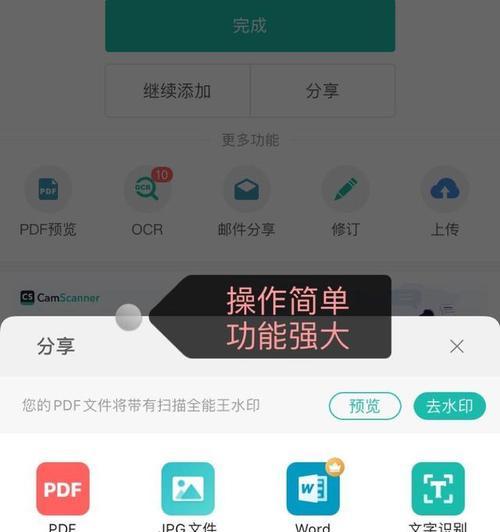 网络管理软件推荐（掌握你的网络）