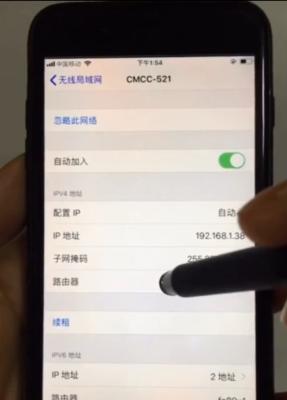 快速教程（简单操作让网络更安全）