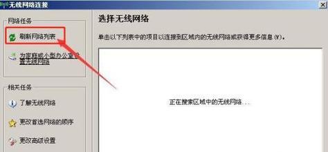 电脑连不上网了修复方法（解决电脑无法连接互联网的十五种有效方法）