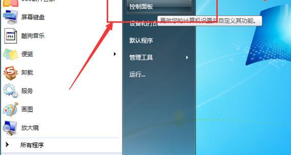 解决无法上网但已连接WiFi的问题（一步步教你解决无法上网的烦恼）