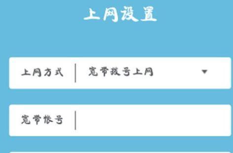 重新设置WiFi密码的技巧（快速有效地更改网络安全）