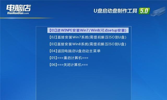 新手自己用U盘装系统教程（简单易懂的步骤）