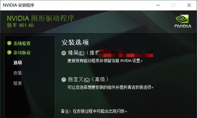 如何升级电脑麦克风驱动（简单易行的方法来提升电脑麦克风的性能）