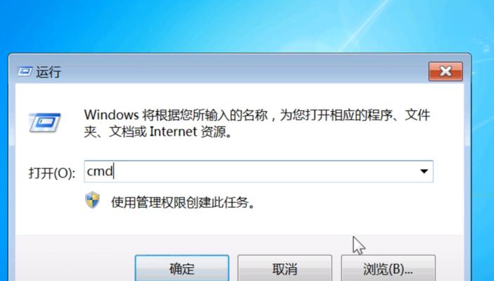 重装系统win7的注意事项（新手必看）