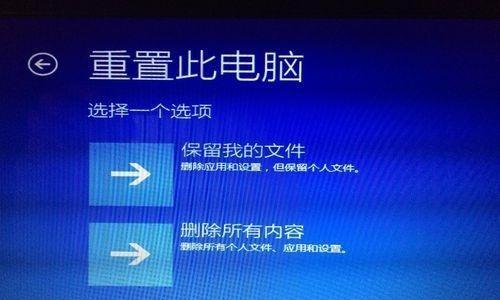 电脑无法启动修复方法大全（解决电脑无法启动的常见问题与应对措施）