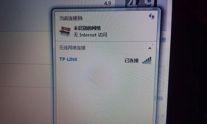 如何解决WiFi感叹号的问题（WiFi无法连接的常见故障及修复方法）