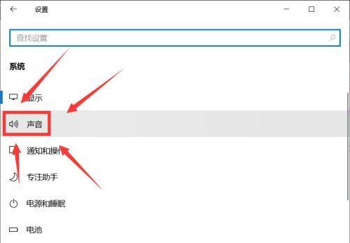 笔记本无声音问题解决方法（让你的笔记本恢复声音的有效途径）
