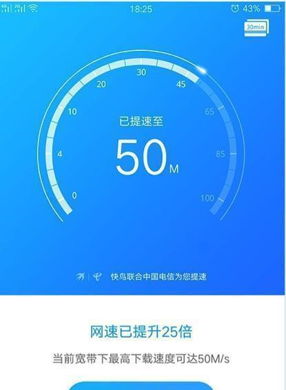 提高家庭WiFi网速的技巧（优化家庭网络）