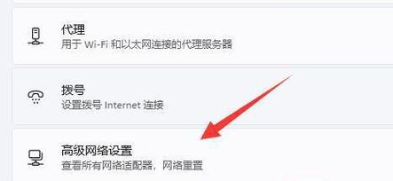 如何重新设置WiFi密码（详细步骤帮助您轻松更改网络安全）