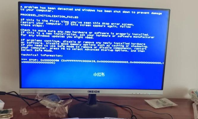 电脑蓝屏故障解决秘籍（快速定位与修复电脑蓝屏问题）