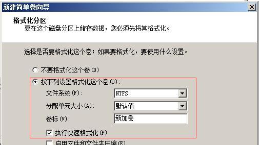 重新分配C盘空间（以C盘分区重新分配空间）