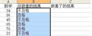 深入了解多条件if函数的使用方法（掌握条件判断语句的灵活运用技巧）