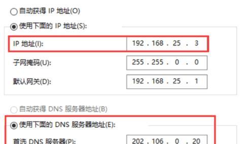 揭秘国内最快的DNS服务（提升网速体验）