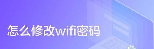 推荐一款的破解加密WiFi软件（提升上网体验）