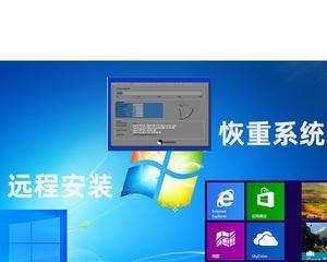如何简单地重装电脑系统（快速轻松搞定电脑重装的步骤和技巧）