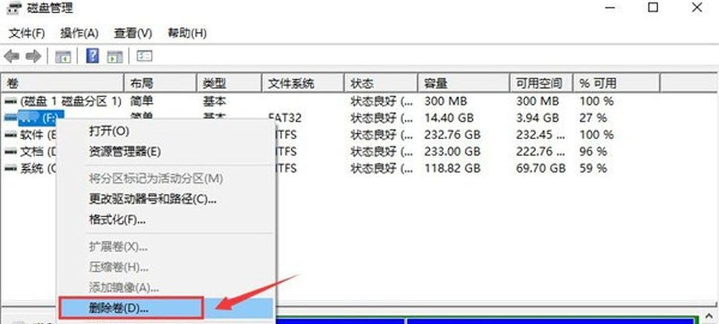 如何使用提示格式化u盘修复方法（简单易行的修复u盘方法）