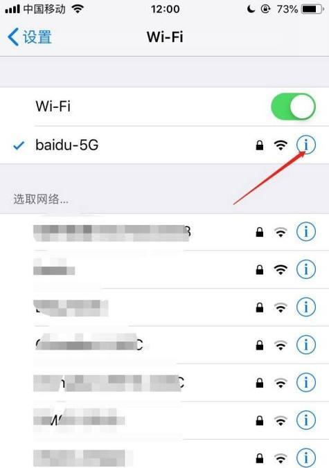 如何通过手机查找自己家WiFi密码（快速找回家中WiFi密码的简便方法）