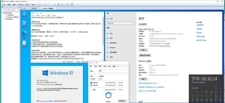 新手重装Win10系统注意事项（避免常见错误）