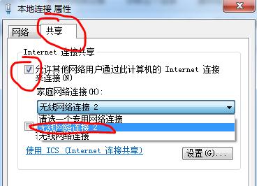 如何设置电脑的无线WiFi连接（简单步骤帮助您轻松设置电脑的无线网络连接）