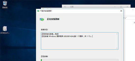 Windows官网补丁下载指南（方便快捷获取安全补丁）