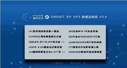 Windows官网补丁下载指南（方便快捷获取安全补丁）