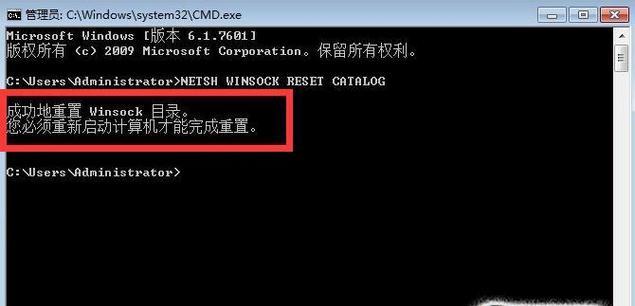 解决重装Win7后停留在启动界面的问题（Win7重装后无法正常启动）