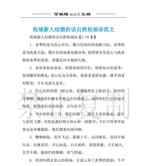 新人如何提升人气，成为网红的秘籍（揭秘网红爆红的关键策略）