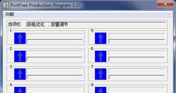 U盘写保护强制格式化方法（解决U盘写保护问题的有效措施）