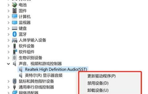 电脑无声的处理方法（解决电脑无声问题的实用技巧）