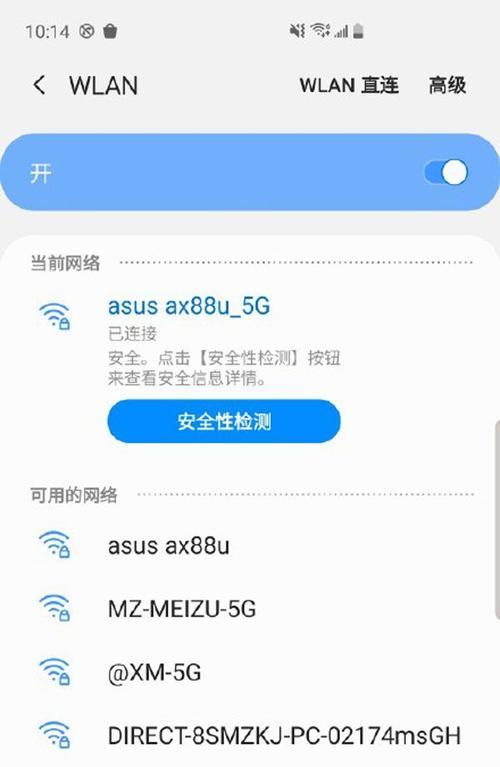 提高家庭WiFi网速的指南（通过优化设置和设备提升无线网络速度）