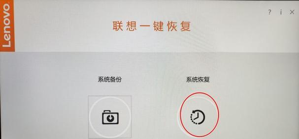 电脑一键恢复出厂设置的方法（轻松实现电脑恢复原始状态的技巧）