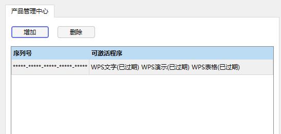 解决复制粘贴功能失效的方法（让复制粘贴功能重新生效的有效技巧）