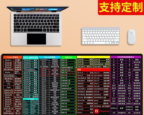 《历史上最全CAD快捷键命令大全》（提升工作效率的必备工具）