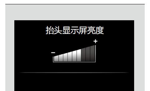 如何正确调节显示屏亮度（实用技巧帮您优化显示效果）