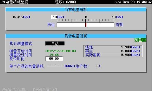 如何正确调节显示屏亮度（实用技巧帮您优化显示效果）