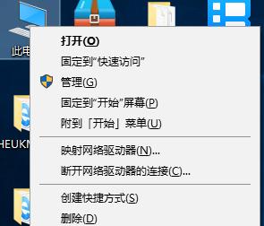 轻松了解电脑配置参数，助力优化电脑性能（教你如何查看电脑配置参数）