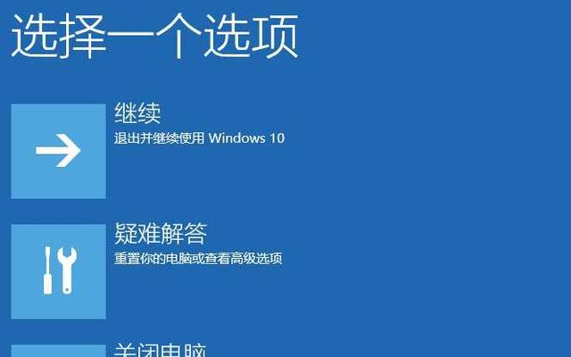 一键还原Win10系统教程（以简便操作重获畅快体验）