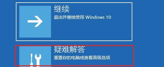 一分钟教你电脑蓝屏7B修复方法（解决电脑蓝屏7B错误的简单步骤）