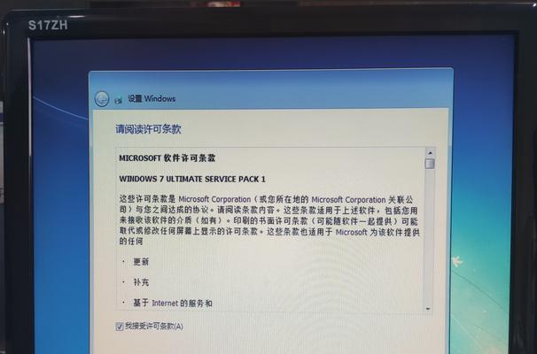 自己安装的win7系统激活方法（简单易行的激活步骤与注意事项）