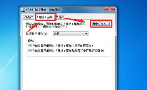 如何将新手电脑还原到原来的系统（简单步骤帮你恢复电脑出厂设置）