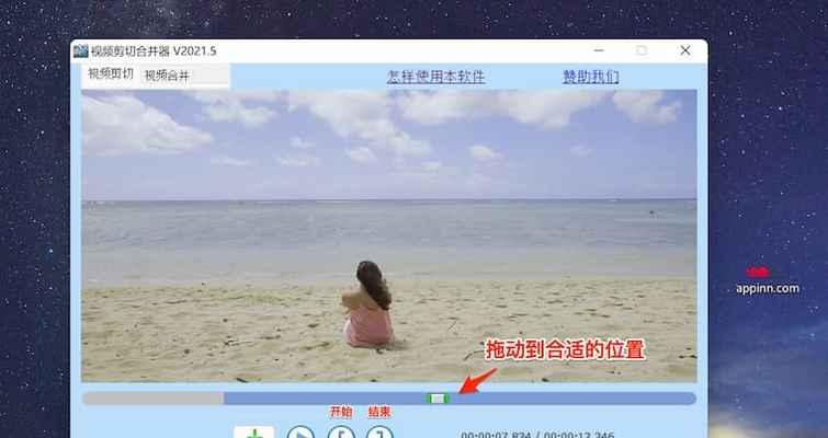 推荐用的视频转音频MP3软件（方便实用的转换工具）