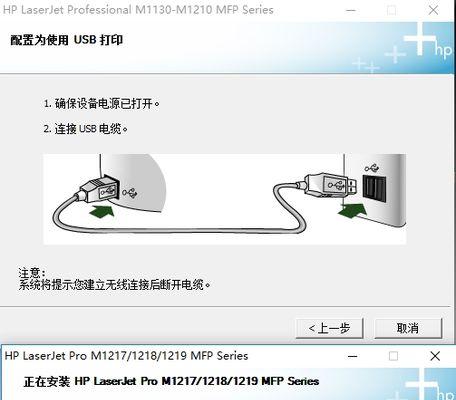 全面了解惠普打印机驱动通用型号（解读惠普打印机驱动通用型号的功能和应用领域）