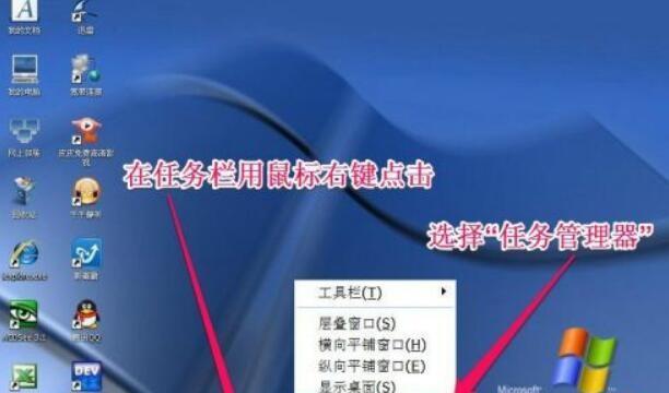 掌握任务管理器打开运行窗口的设置方法（快速打开运行窗口）