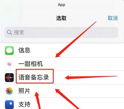 掌握iPhone来电录音的技巧（提升通话记录质量的关键诀窍）