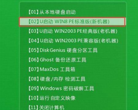 如何以C盘做成镜像文件的教程（一步步教你将C盘做成完整的镜像文件）